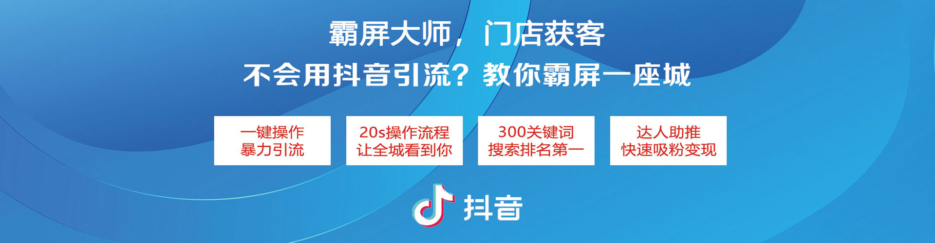 大兴百度竞价推广